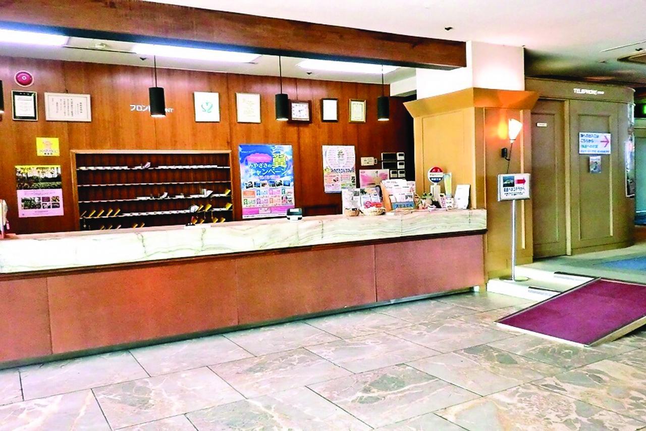 Aoshima Grand Hotel Миядзаки Екстериор снимка